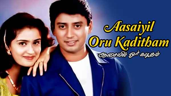 Aasaiyil Oru Kaditham Poster 5