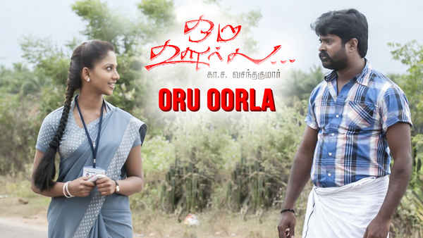 Oru Oorla Poster 6