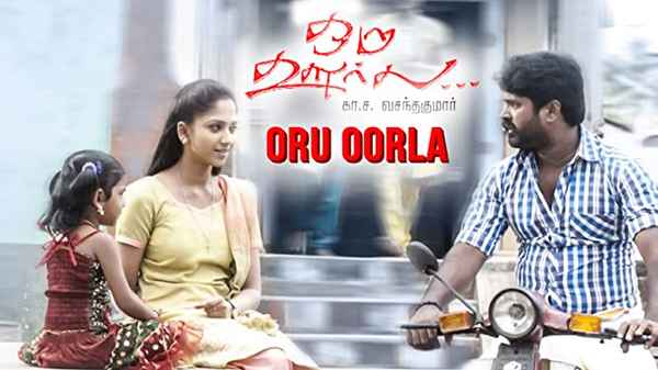 Oru Oorla Poster 7