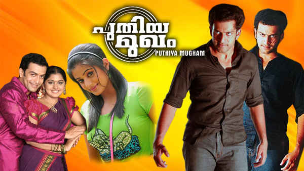 Puthiya Mugham Poster 2