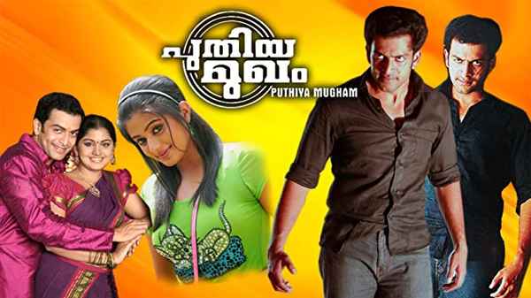 Puthiya Mugham Poster 3