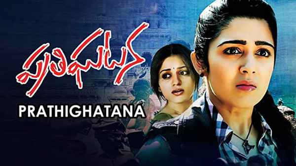 Prathighatana Poster 5