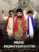 Nene Mukhyamantri Poster 4