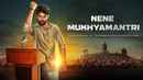 Nene Mukhyamantri Poster 5