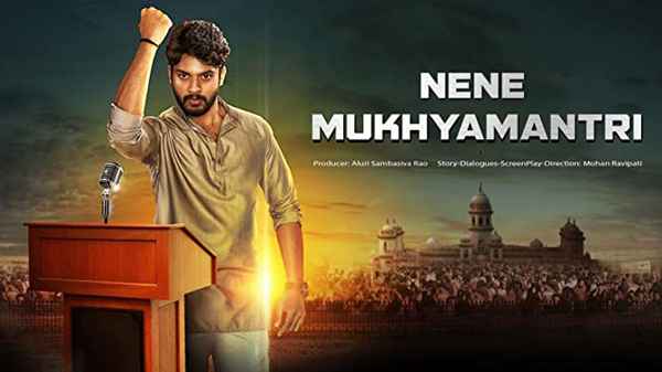 Nene Mukhyamantri Poster 5