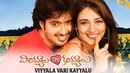 Viyyalavari Kayyalu Poster 7