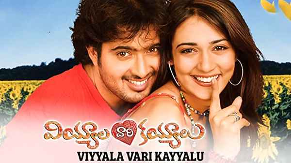 Viyyalavari Kayyalu Poster 7
