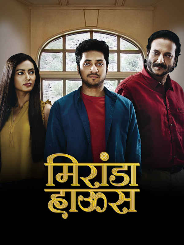 Miranda House Poster 5