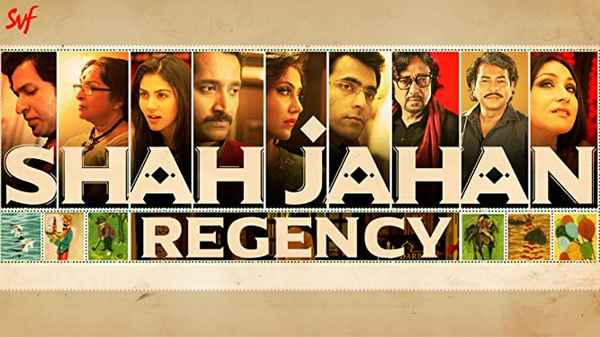 Shahjahan Regency (শাহজাহান রিজেন্সি) Poster 1