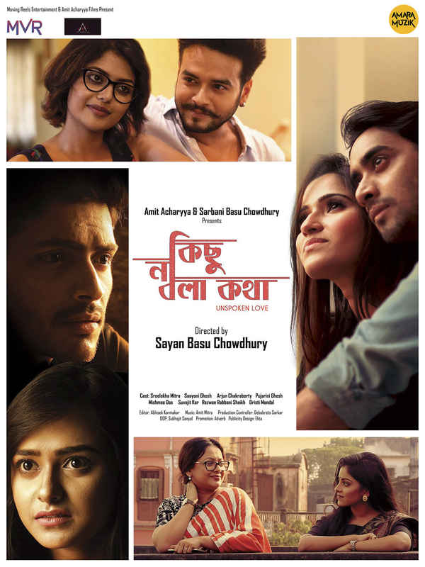 Kichu Na Bola Kotha Poster 1