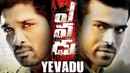 Yevadu Poster 2