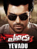 Yevadu Poster 3