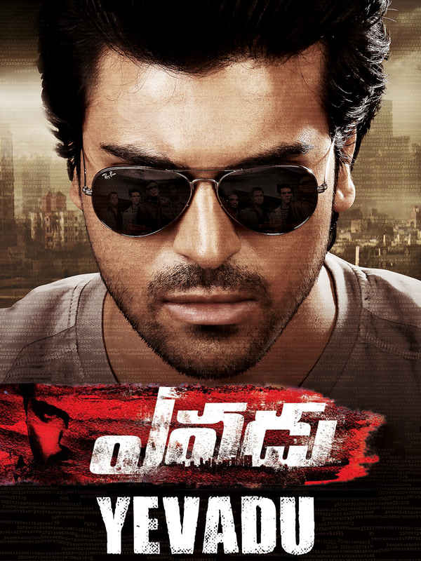 Yevadu Poster 3