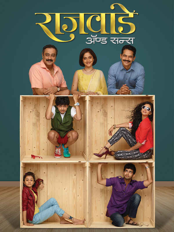 Rajwade and Sons Poster 4
