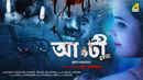 Angti Rohosso Poster 4