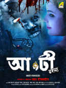 Angti Rohosso Poster 6