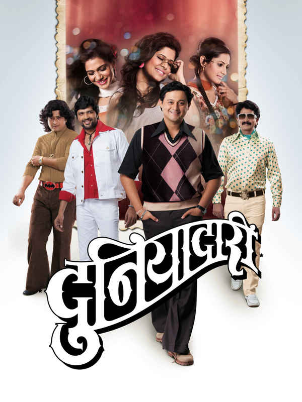 Duniyadari Poster 1