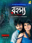 Rahasya The Bhoutik Poster 2