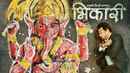 Bhikari Poster 7
