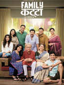 Family Katta Poster 7