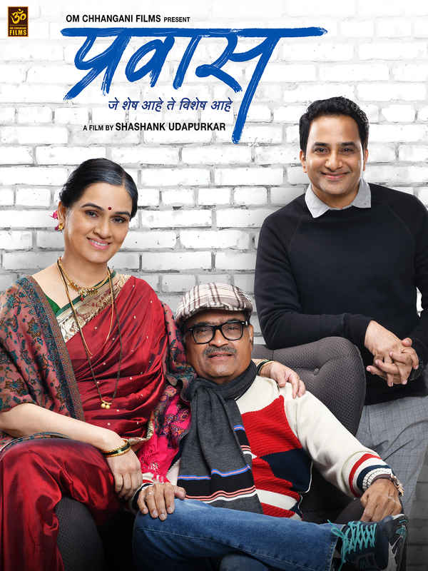 PRAWAAS Poster 1