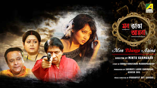 Mon Bhange Aaina Poster 4