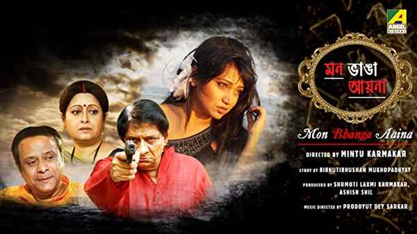 Mon Bhange Aaina Poster 6