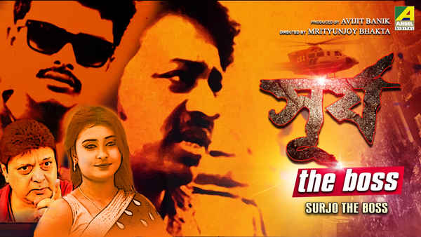 Surjo The Boss Poster 4