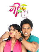 Mee ani U Poster 6
