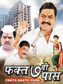 Fakta Saatvi Pass Poster 5