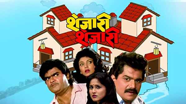 Shejari Shejari Poster 5