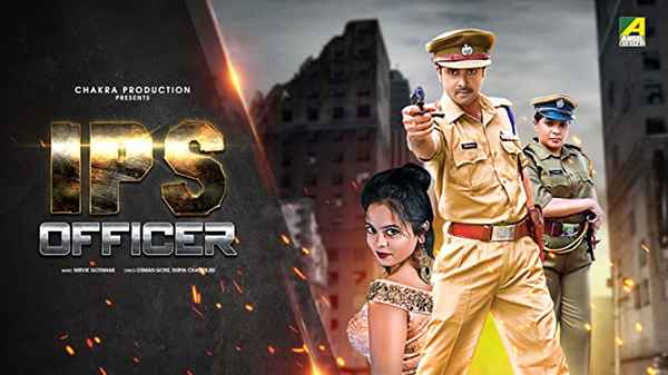 Ips Officer Poster 6