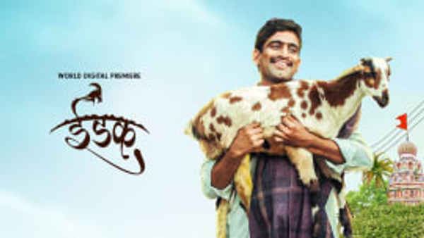 Idak: The Goat Poster 7