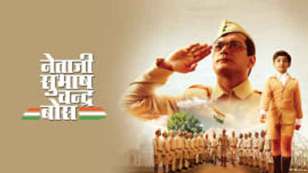 Netaji Subhash Chandra Bose Poster 4