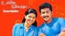 Unnai Ninaithu Poster 1
