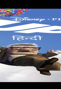 Watch Up Full Movie Online, Family Film