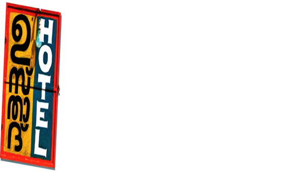 Ustad Hotel Poster 4