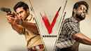 V Poster 2