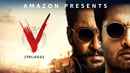 V Poster 5