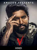 V Poster 5