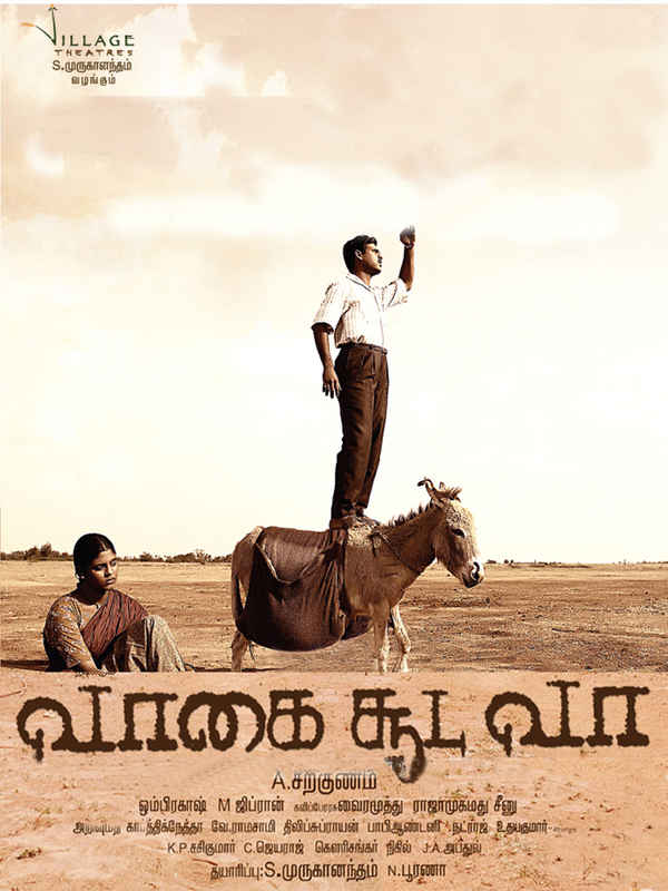 Vaagai Sooda Vaa Poster 1