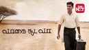 Vaagai Sooda Vaa Poster 4