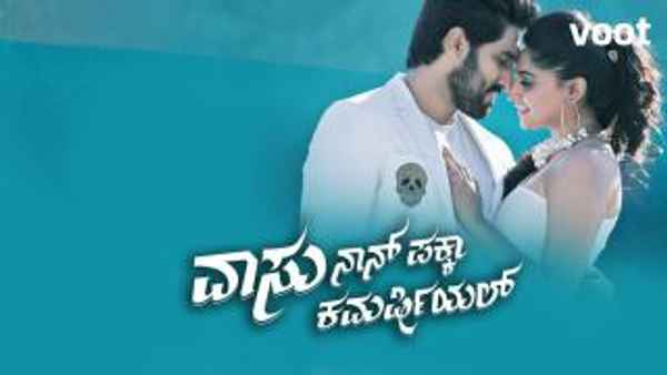 Vaasu Naan Pakka Commercial Poster 5