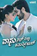 Vaasu Naan Pakka Commercial Poster 7