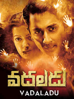 Watch Vadaladu Full Movie Online, Horror Film