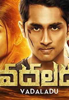 Watch Vadaladu Full Movie Online, Horror Film