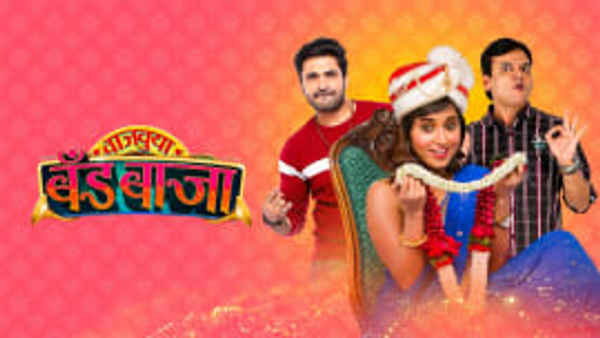 Vajvuya Band Baja Poster 4