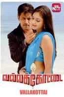 Vallakottai Poster 2