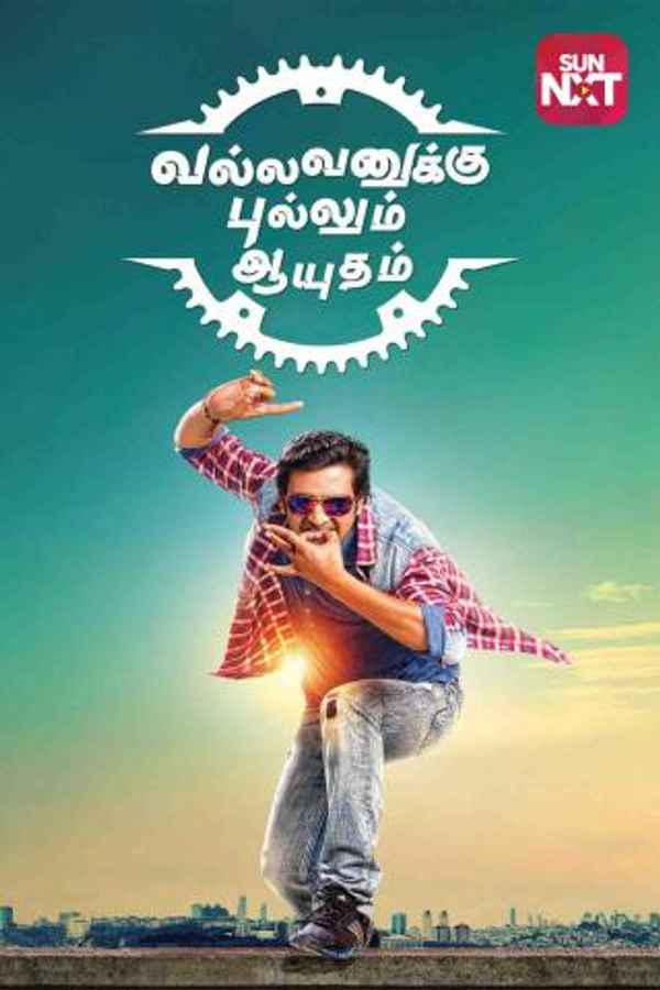 Vallavanaku Pullum Ayudham Poster 7