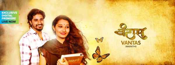 Vantas Poster 1